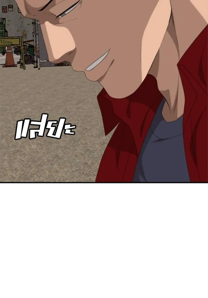 BAD GUY ตอนที่ 236 รูปที่ 130