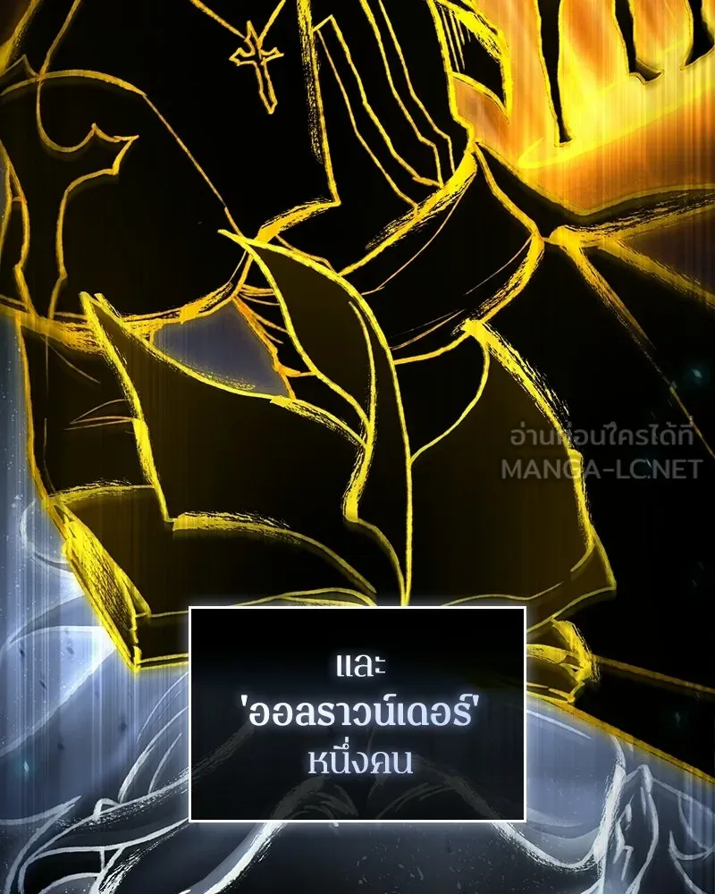 Omniscient Reader อ่านชะตาวันสิ้นโลก ตอนที่ 49 สิ่งที่ทำได้ดีที่สุด (2) รูปที่ 84