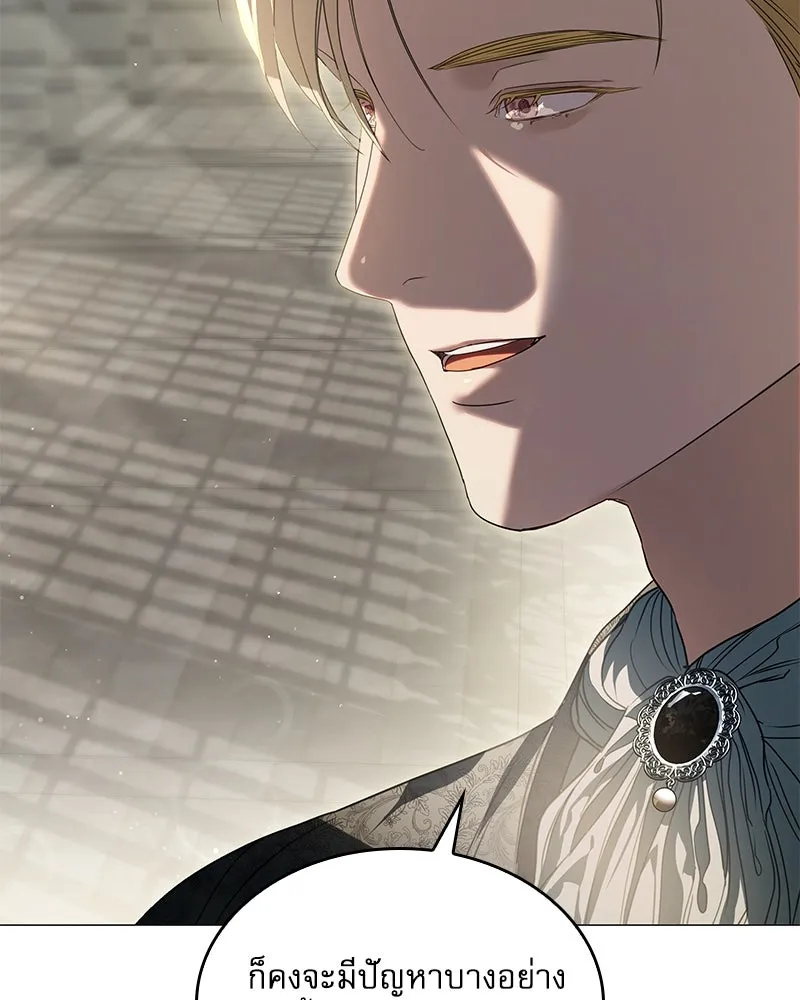 กำราบรักร้ายนายจอมพยศ ตอนที่ 23 รูปที่ 118
