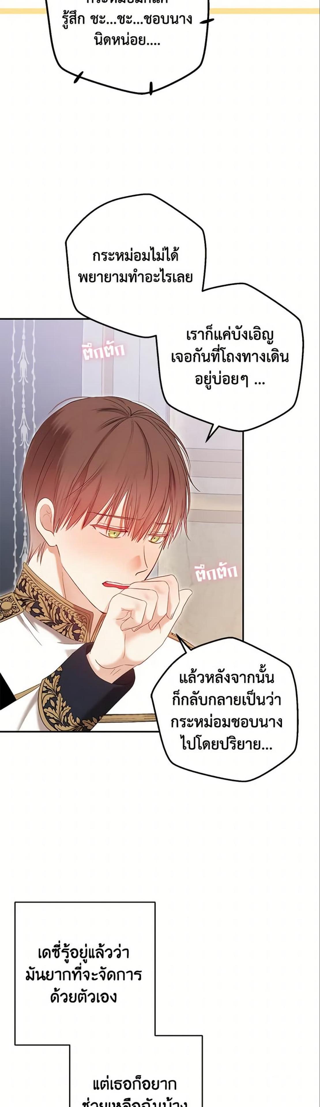 Manga-lc-com อ่านมังงะ อ่านการ์ตูน ออนไลน์ ฟรี I Fell into a Reverse Harem Game! ตอนที่ 1 2 3 4 5 6 7 8 9 10 11 12 13 14 ฟรี ไม่มีโฆษณา Manga-lc - อ่าน มังงะ อ่าน การ์ตูน ออนไลน์ อ่านมังงะ ฟรี
