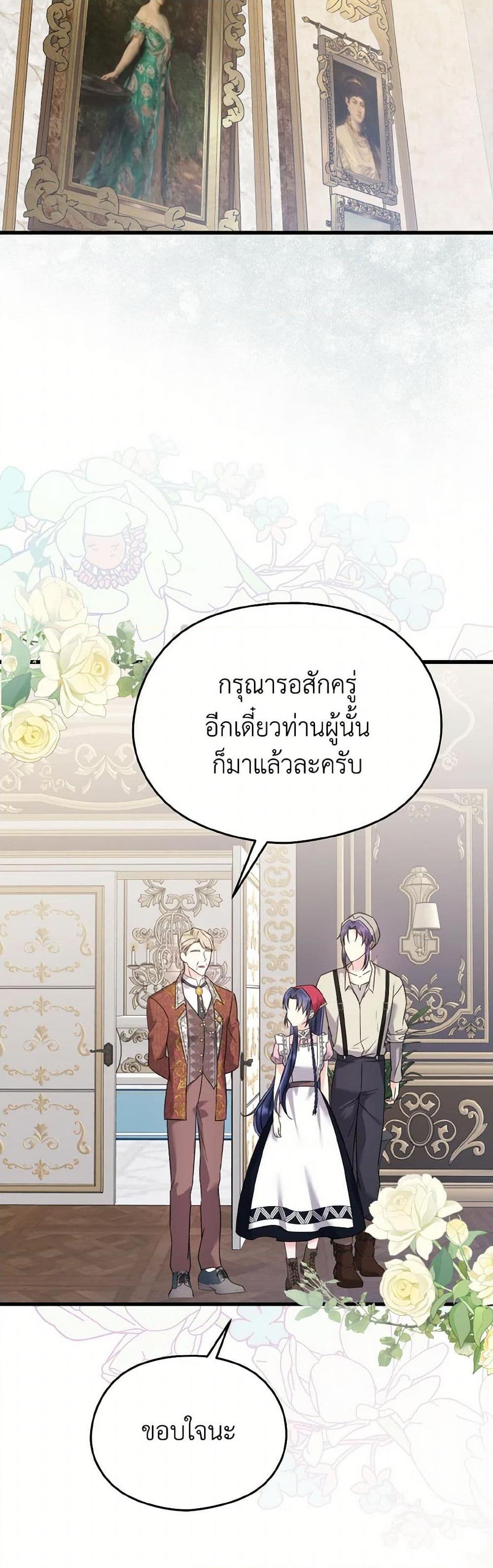 Manga-lc-com อ่านมังงะ อ่านการ์ตูน ออนไลน์ ฟรี I Don’t Want to Work! ตอนที่ 1 2 3 4 5 6 7 8 9 10 11 12 13 14 ฟรี ไม่มีโฆษณา Manga-lc - อ่าน มังงะ อ่าน การ์ตูน ออนไลน์ อ่านมังงะ ฟรี