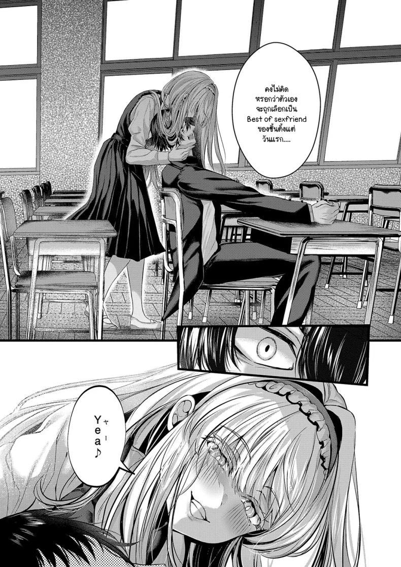 Doujin-Lc- อ่าน โดจิน มังฮวา เกาหลี ญี่ปุ่น จีน แปลไทย ความลับของอานะจัง [Mishiro Shizuku] Ana-chan no himitsu ตอนที่ 1 2 3 4 5 6 7 8 9 10 11 12 13 14 ฟรี ไม่มีโฆษณา อ่าน โดจิน Manhwa เกาหลี ญี่ปุ่น จีน เรามีครบ คัดมาให้เน้นๆ โดจิน 18+ รับประกันความฟินโดย  Doujin Lc