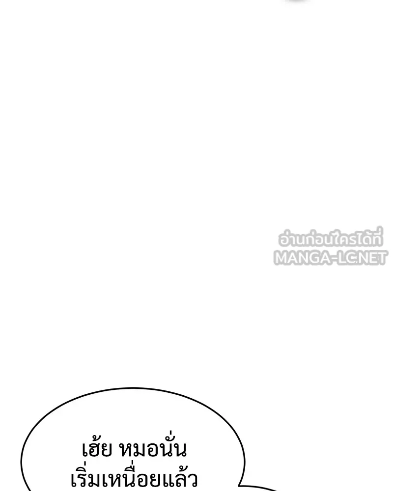 แบคXX ตอนที่ 88 รูปที่ 132