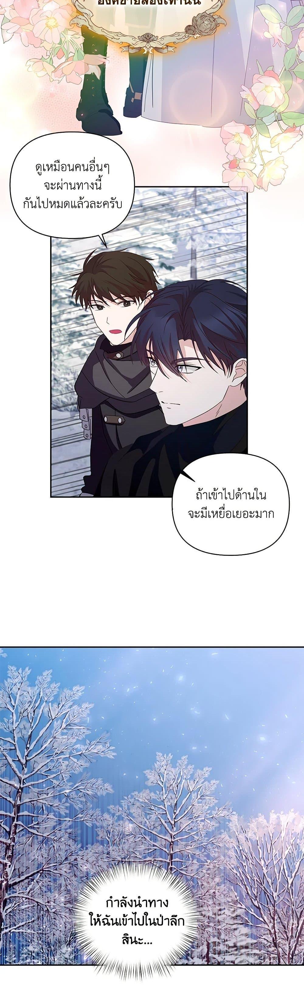 Manga-lc-com อ่านมังงะ อ่านการ์ตูน ออนไลน์ ฟรี Once Married ตอนที่ 1 2 3 4 5 6 7 8 9 10 11 12 13 14 ฟรี ไม่มีโฆษณา Manga-lc - อ่าน มังงะ อ่าน การ์ตูน ออนไลน์ อ่านมังงะ ฟรี