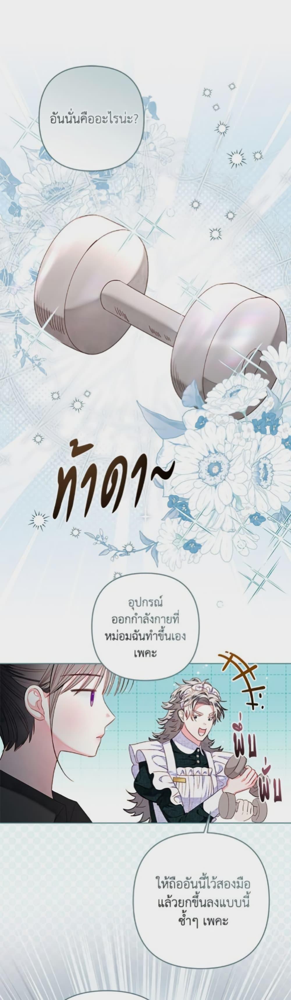 Manga-lc-com อ่านมังงะ อ่านการ์ตูน ออนไลน์ ฟรี The Princess Maid ตอนที่ 1 2 3 4 5 6 7 8 9 10 11 12 13 14 ฟรี ไม่มีโฆษณา Manga-lc - อ่าน มังงะ อ่าน การ์ตูน ออนไลน์ อ่านมังงะ ฟรี