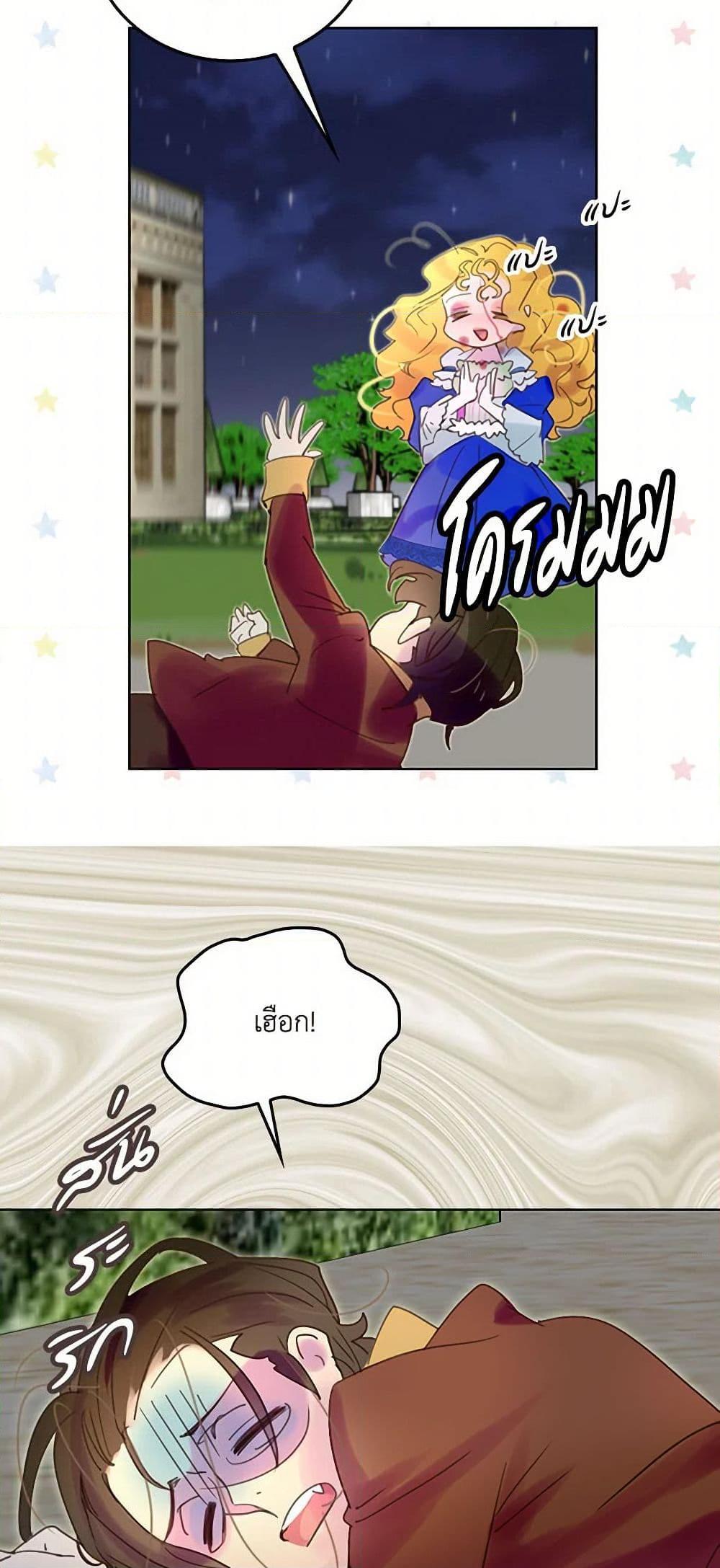 Manga-lc-com อ่านมังงะ อ่านการ์ตูน ออนไลน์ ฟรี Miss Not-So Sidekick ตอนที่ 1 2 3 4 5 6 7 8 9 10 11 12 13 14 ฟรี ไม่มีโฆษณา Manga-lc - อ่าน มังงะ อ่าน การ์ตูน ออนไลน์ อ่านมังงะ ฟรี