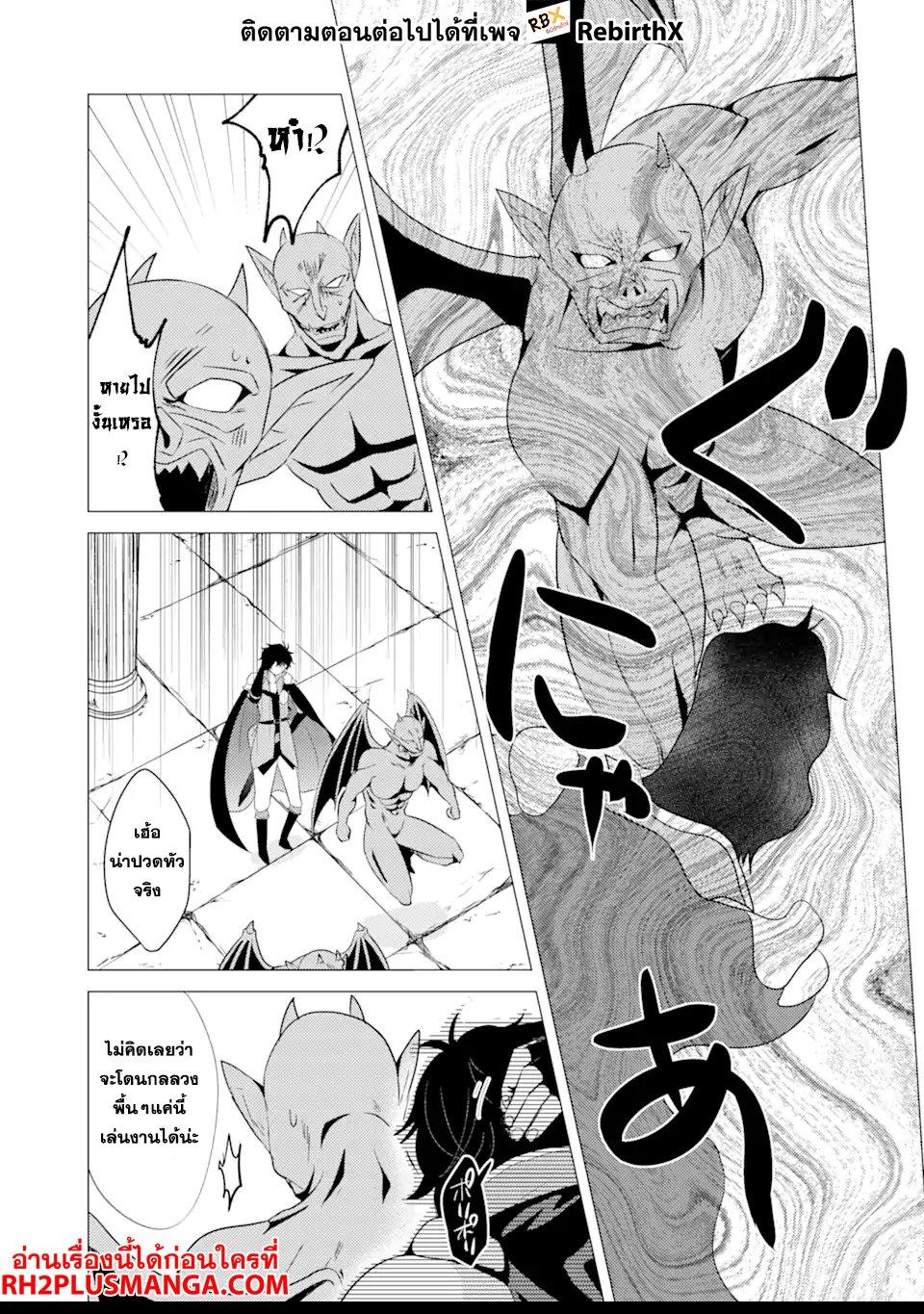 Manga-lc-com อ่านมังงะ อ่านการ์ตูน ออนไลน์ ฟรี Yuusha Party wo Tsuihou Sareta Ore da ga, Ore kara Sudatte Kureta you de Ureshii …Nanode Daiseijo, Omae ni Otte Korarete wa Komaru no da ga ตอนที่ 1 2 3 4 5 6 7 8 9 10 11 12 13 14 ฟรี ไม่มีโฆษณา Manga-lc - อ่าน มังงะ อ่าน การ์ตูน ออนไลน์ อ่านมังงะ ฟรี