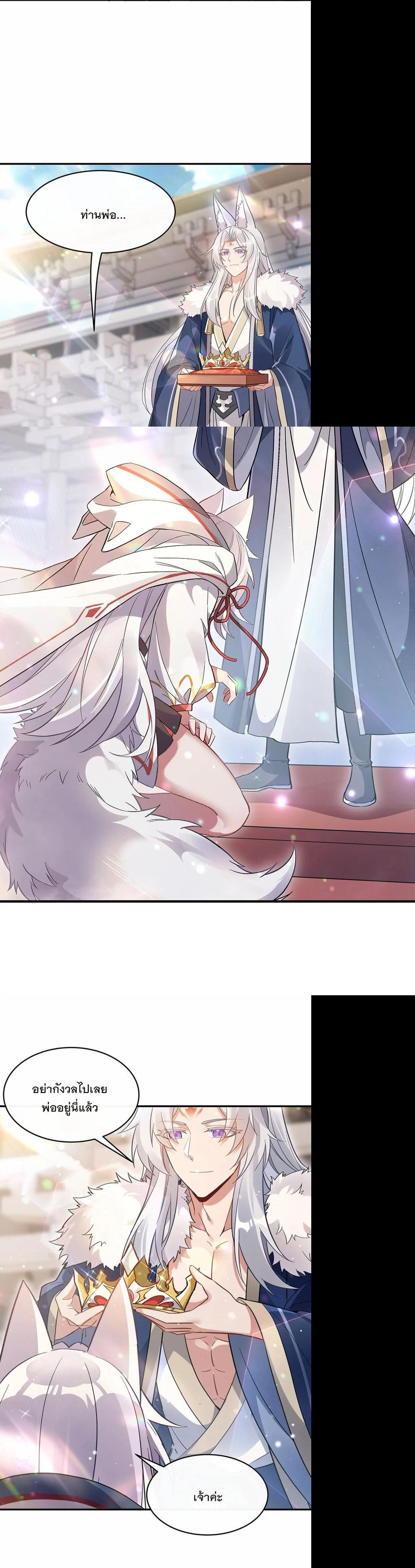 Manga-lc-com อ่านมังงะ อ่านการ์ตูน ออนไลน์ ฟรี My Female Disciples are all Future Masters of the Heavens ตอนที่ 1 2 3 4 5 6 7 8 9 10 11 12 13 14 ฟรี ไม่มีโฆษณา Manga-lc - อ่าน มังงะ อ่าน การ์ตูน ออนไลน์ อ่านมังงะ ฟรี