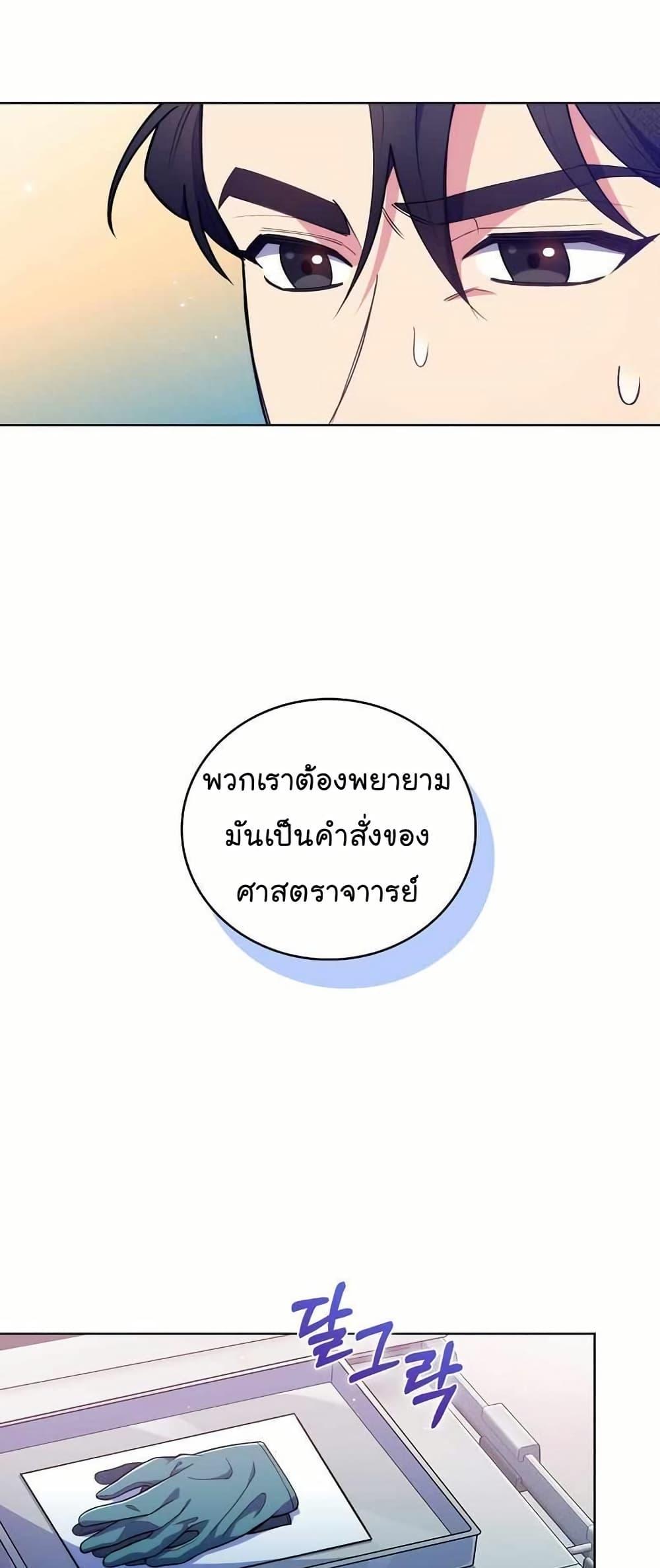 Manga-lc-com อ่านมังงะ อ่านการ์ตูน ออนไลน์ ฟรี Level-Up Doctor ตอนที่ 1 2 3 4 5 6 7 8 9 10 11 12 13 14 ฟรี ไม่มีโฆษณา Manga-lc - อ่าน มังงะ อ่าน การ์ตูน ออนไลน์ อ่านมังงะ ฟรี