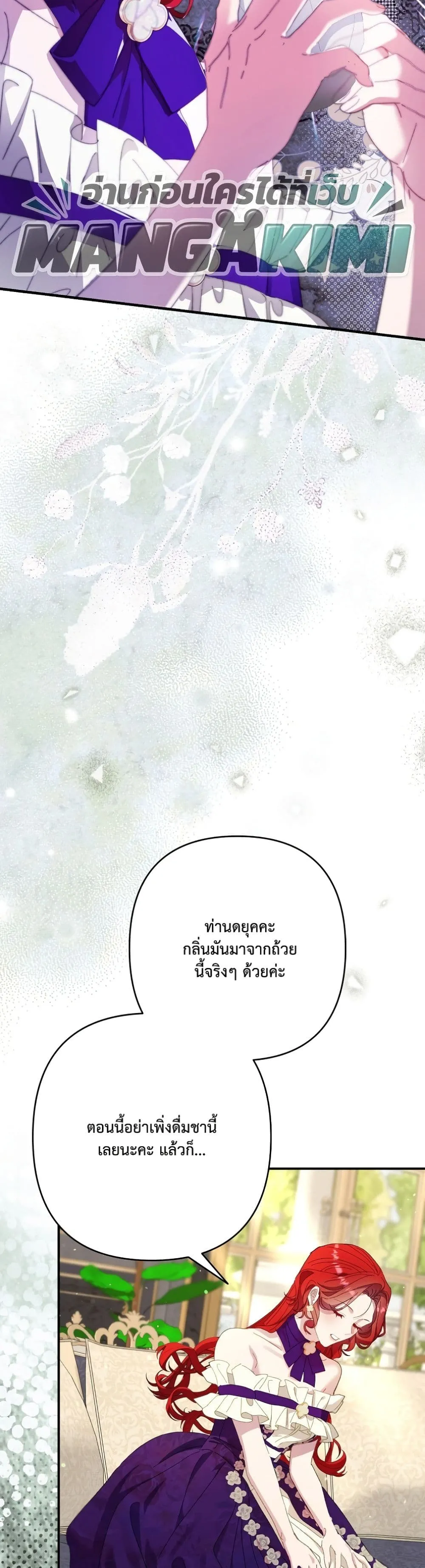 Manga-lc-com อ่านมังงะ อ่านการ์ตูน ออนไลน์ ฟรี I Faked a Pregnancy, but My Husband Returned ตอนที่ 1 2 3 4 5 6 7 8 9 10 11 12 13 14 ฟรี ไม่มีโฆษณา Manga-lc - อ่าน มังงะ อ่าน การ์ตูน ออนไลน์ อ่านมังงะ ฟรี