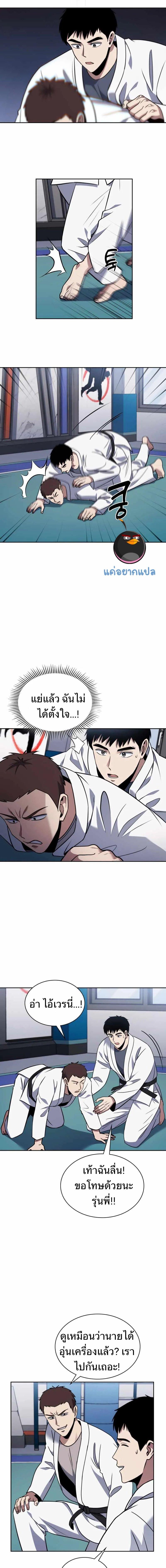 Manga-lc-com อ่านมังงะ อ่านการ์ตูน ออนไลน์ ฟรี Police Returner’s Reset Life ตอนที่ 1 2 3 4 5 6 7 8 9 10 11 12 13 14 ฟรี ไม่มีโฆษณา Manga-lc - อ่าน มังงะ อ่าน การ์ตูน ออนไลน์ อ่านมังงะ ฟรี