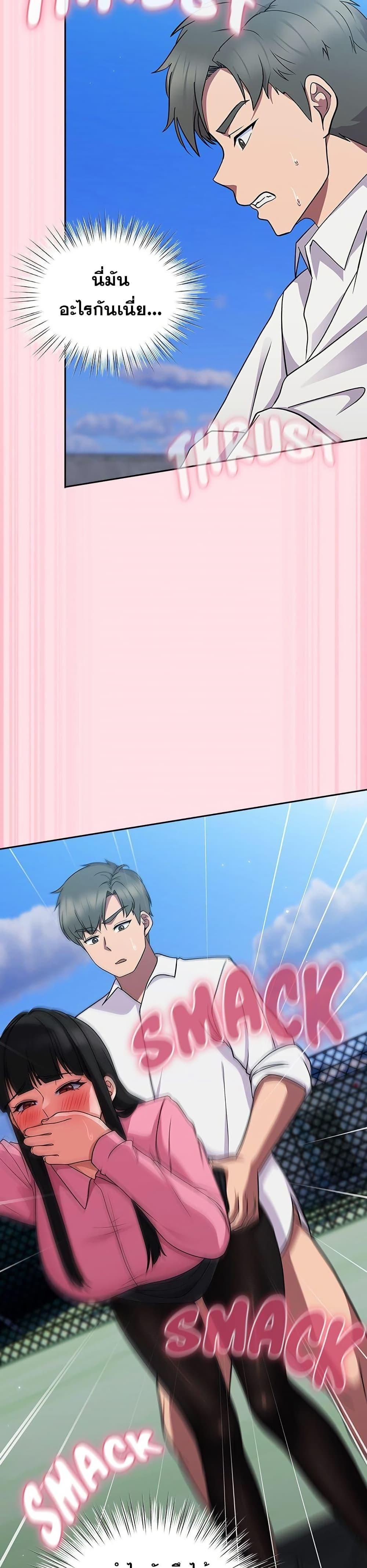 Doujin-Lc- อ่าน โดจิน มังฮวา เกาหลี ญี่ปุ่น จีน แปลไทย Let’s Play Hooky ตอนที่ 1 2 3 4 5 6 7 8 9 10 11 12 13 14 ฟรี ไม่มีโฆษณา อ่าน โดจิน Manhwa เกาหลี ญี่ปุ่น จีน เรามีครบ คัดมาให้เน้นๆ โดจิน 18+ รับประกันความฟินโดย  Doujin Lc