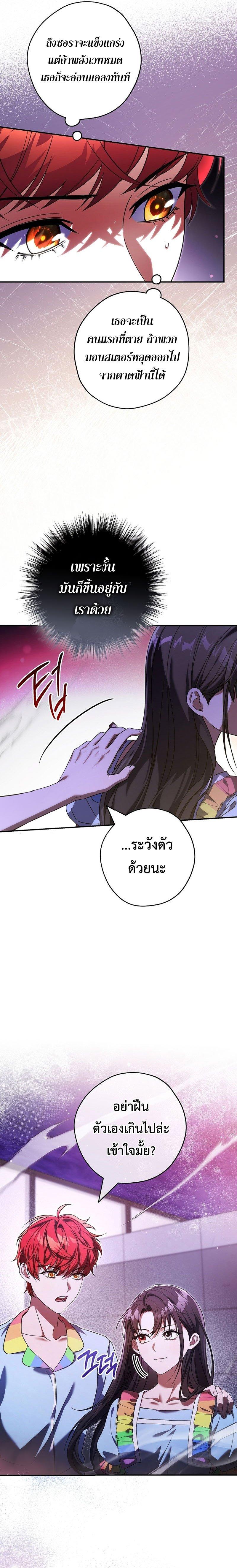 Manga-lc-com อ่านมังงะ อ่านการ์ตูน ออนไลน์ ฟรี Civil Servant Hunter’s S-Class Resignation Log ตอนที่ 1 2 3 4 5 6 7 8 9 10 11 12 13 14 ฟรี ไม่มีโฆษณา Manga-lc - อ่าน มังงะ อ่าน การ์ตูน ออนไลน์ อ่านมังงะ ฟรี