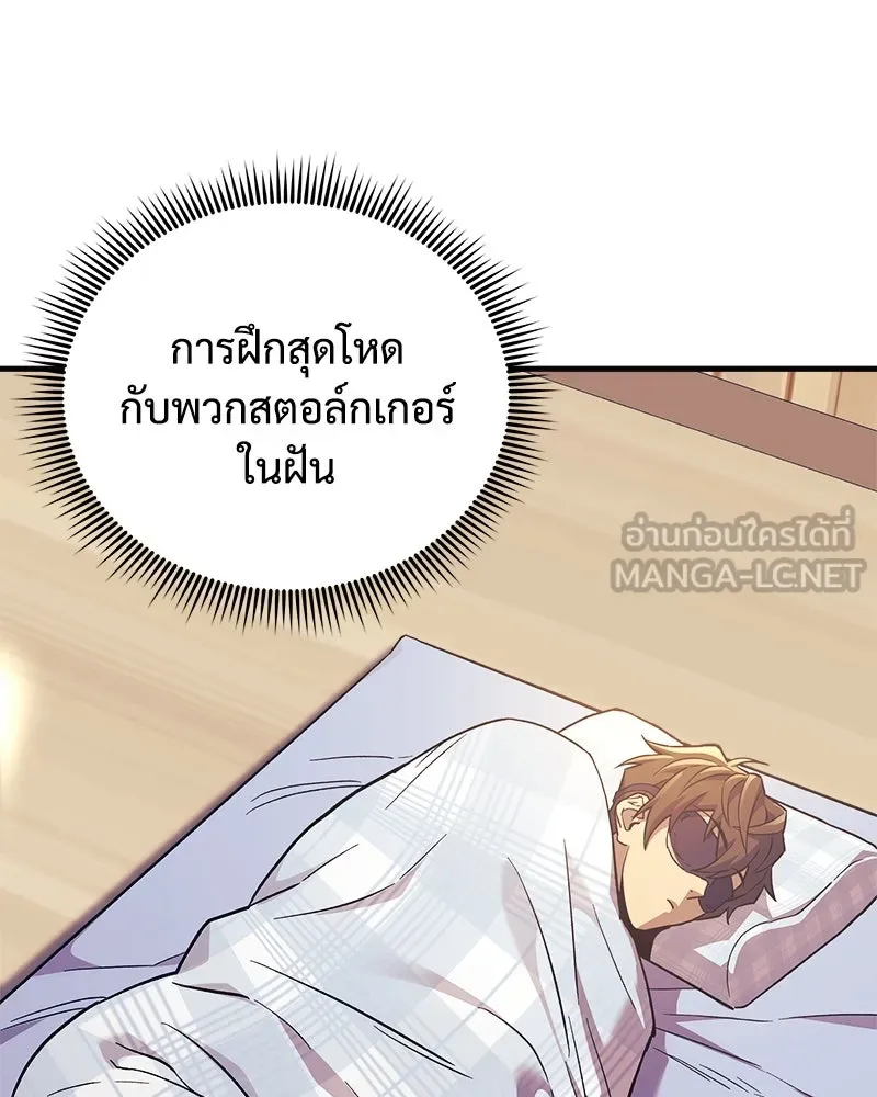 สัปดาห์นี้งดอัปตอนใหม่ ตอนที่ 52 รูปที่ 6