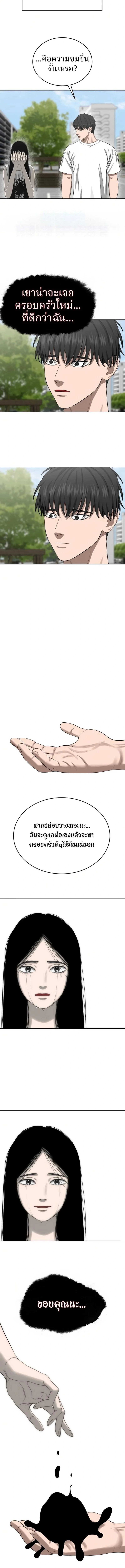 Manga-lc-com อ่านมังงะ อ่านการ์ตูน ออนไลน์ ฟรี Why You Shouldn’t Enter a Haunted House ตอนที่ 1 2 3 4 5 6 7 8 9 10 11 12 13 14 ฟรี ไม่มีโฆษณา Manga-lc - อ่าน มังงะ อ่าน การ์ตูน ออนไลน์ อ่านมังงะ ฟรี