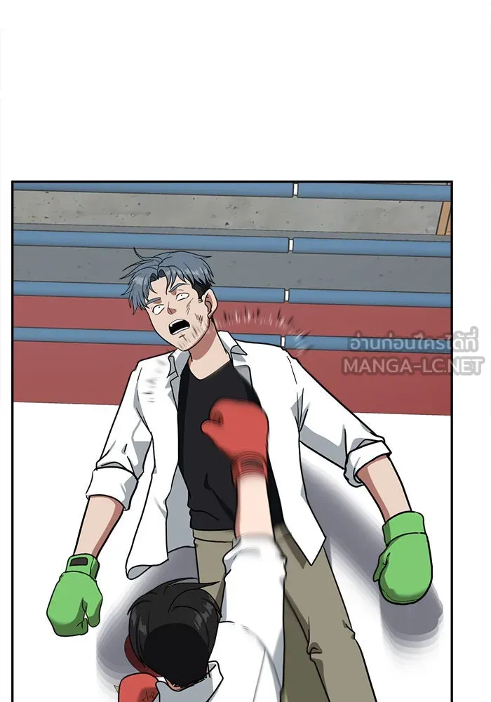 ช่วยเปลี่ยนฉันที ตอนที่ 48. แบซอนจู 14 รูปที่ 72