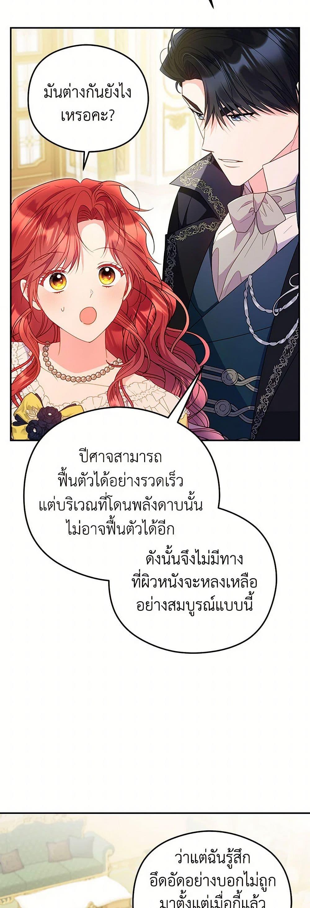 Manga-lc-com อ่านมังงะ อ่านการ์ตูน ออนไลน์ ฟรี The Villainess Captured the Grand Duke ตอนที่ 1 2 3 4 5 6 7 8 9 10 11 12 13 14 ฟรี ไม่มีโฆษณา Manga-lc - อ่าน มังงะ อ่าน การ์ตูน ออนไลน์ อ่านมังงะ ฟรี