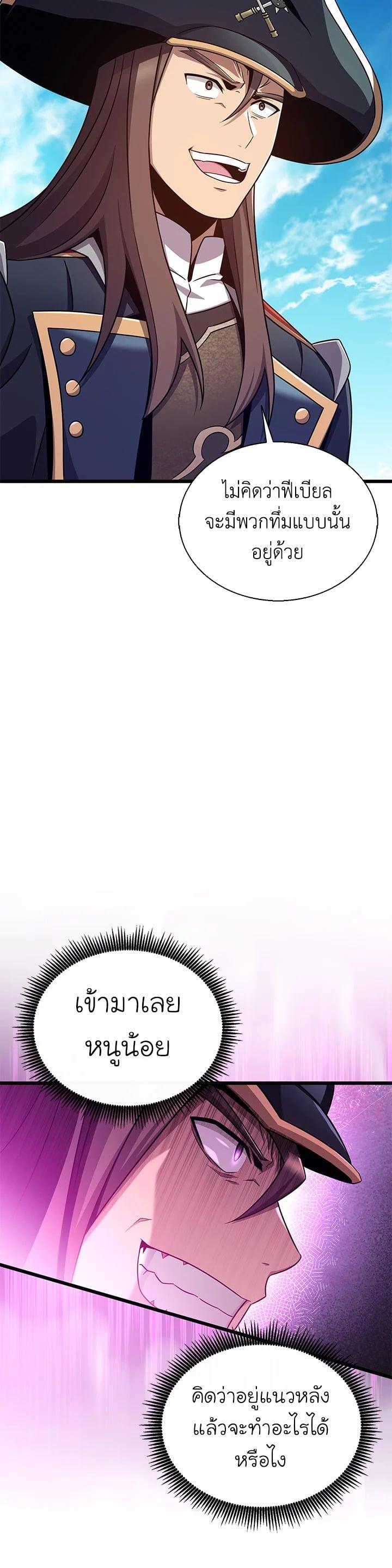 Manga-lc-com อ่านมังงะ อ่านการ์ตูน ออนไลน์ ฟรี Arcane Sniper ตอนที่ 1 2 3 4 5 6 7 8 9 10 11 12 13 14 ฟรี ไม่มีโฆษณา Manga-lc - อ่าน มังงะ อ่าน การ์ตูน ออนไลน์ อ่านมังงะ ฟรี