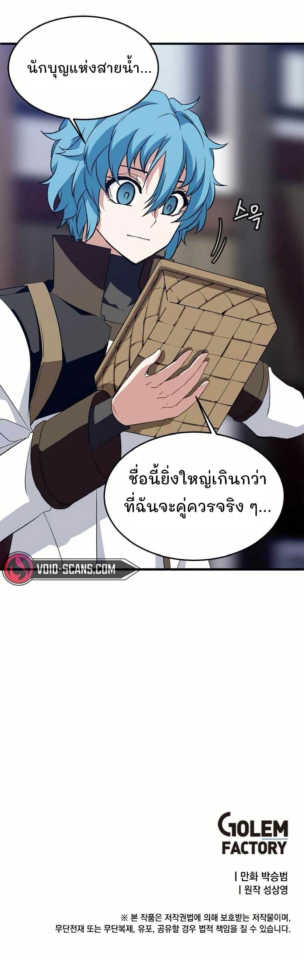 Manga-lc-com อ่านมังงะ อ่านการ์ตูน ออนไลน์ ฟรี Return of the Elemental Lord ตอนที่ 1 2 3 4 5 6 7 8 9 10 11 12 13 14 ฟรี ไม่มีโฆษณา Manga-lc - อ่าน มังงะ อ่าน การ์ตูน ออนไลน์ อ่านมังงะ ฟรี