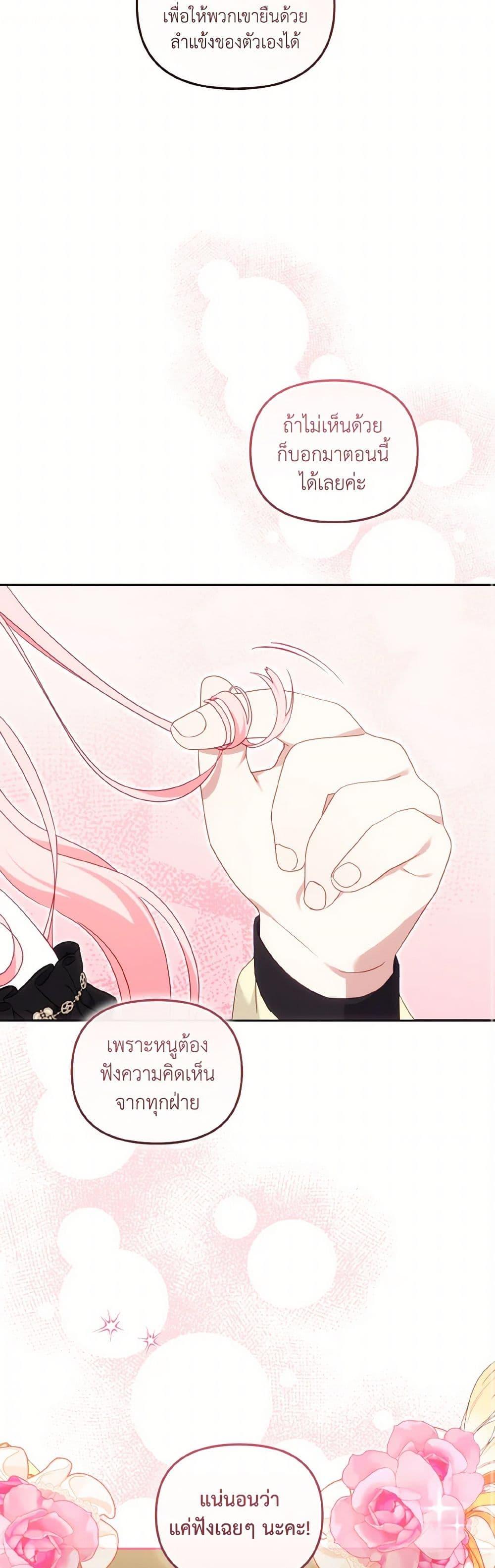 Manga-lc-com อ่านมังงะ อ่านการ์ตูน ออนไลน์ ฟรี I’m Being Raised by Villains ตอนที่ 1 2 3 4 5 6 7 8 9 10 11 12 13 14 ฟรี ไม่มีโฆษณา Manga-lc - อ่าน มังงะ อ่าน การ์ตูน ออนไลน์ อ่านมังงะ ฟรี