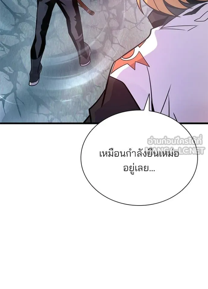 Villain to kill ตอนที่ 201 รูปที่ 58