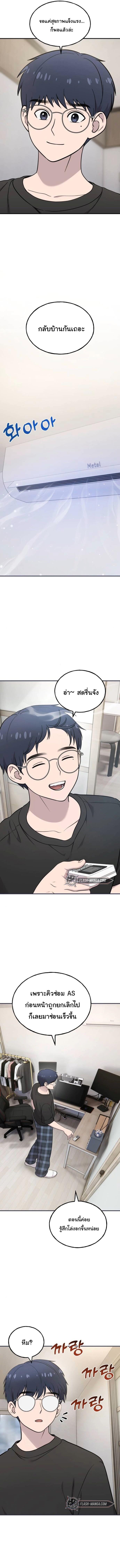 Manga-lc-com อ่านมังงะ อ่านการ์ตูน ออนไลน์ ฟรี Hello, Griffin the Fluffy Tit! ตอนที่ 1 2 3 4 5 6 7 8 9 10 11 12 13 14 ฟรี ไม่มีโฆษณา Manga-lc - อ่าน มังงะ อ่าน การ์ตูน ออนไลน์ อ่านมังงะ ฟรี