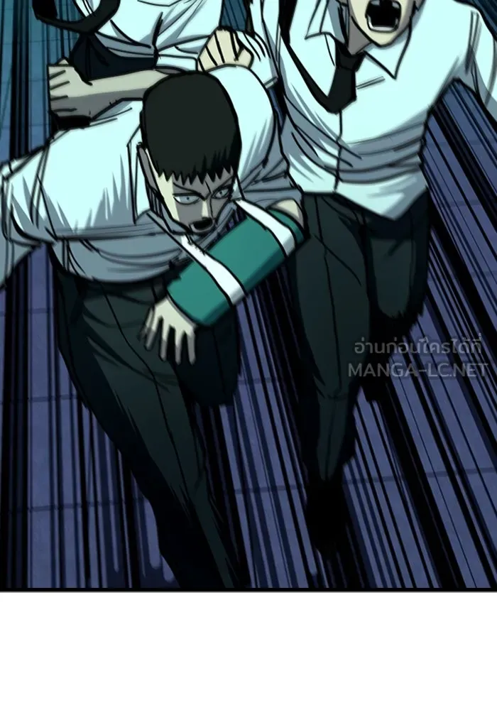 มือพิพากษา ตอนที่ 6 รูปที่ 165