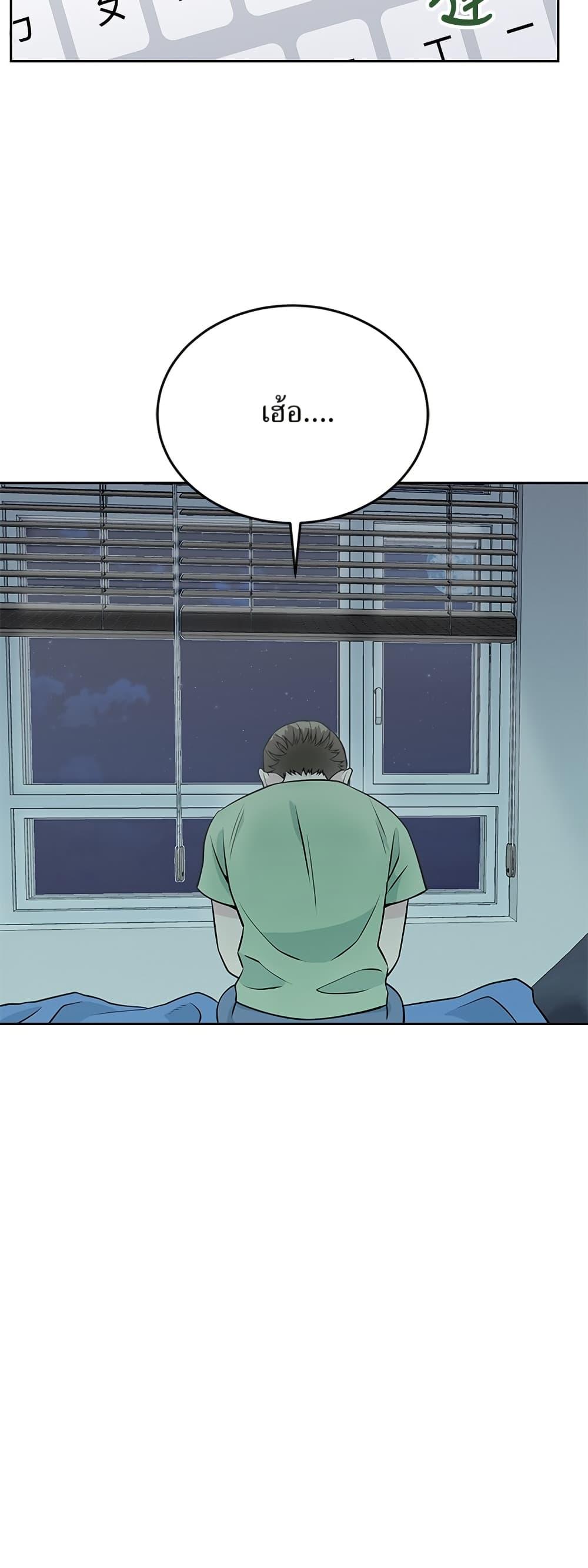 Manga-lc-com อ่านมังงะ อ่านการ์ตูน ออนไลน์ ฟรี Reincarnated as a New Employee ตอนที่ 1 2 3 4 5 6 7 8 9 10 11 12 13 14 ฟรี ไม่มีโฆษณา Manga-lc - อ่าน มังงะ อ่าน การ์ตูน ออนไลน์ อ่านมังงะ ฟรี