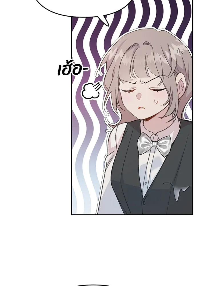 รักน้ำ รักปลา รักเธอนะ ตอนที่ 4 ปลาวุ่นวายใจ รูปที่ 50