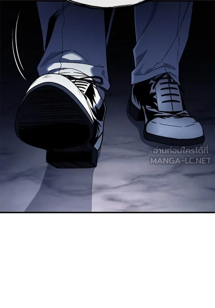 สนิมเชือดเลือดสาด ตอนที่ 43 รูปที่ 192