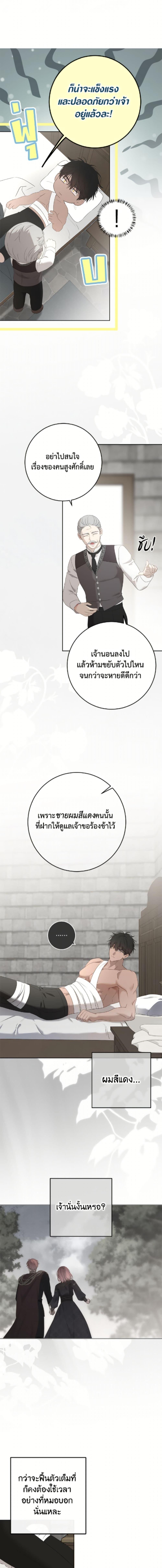 Manga-lc-com อ่านมังงะ อ่านการ์ตูน ออนไลน์ ฟรี I Fell into a Reverse Harem Game! ตอนที่ 1 2 3 4 5 6 7 8 9 10 11 12 13 14 ฟรี ไม่มีโฆษณา Manga-lc - อ่าน มังงะ อ่าน การ์ตูน ออนไลน์ อ่านมังงะ ฟรี