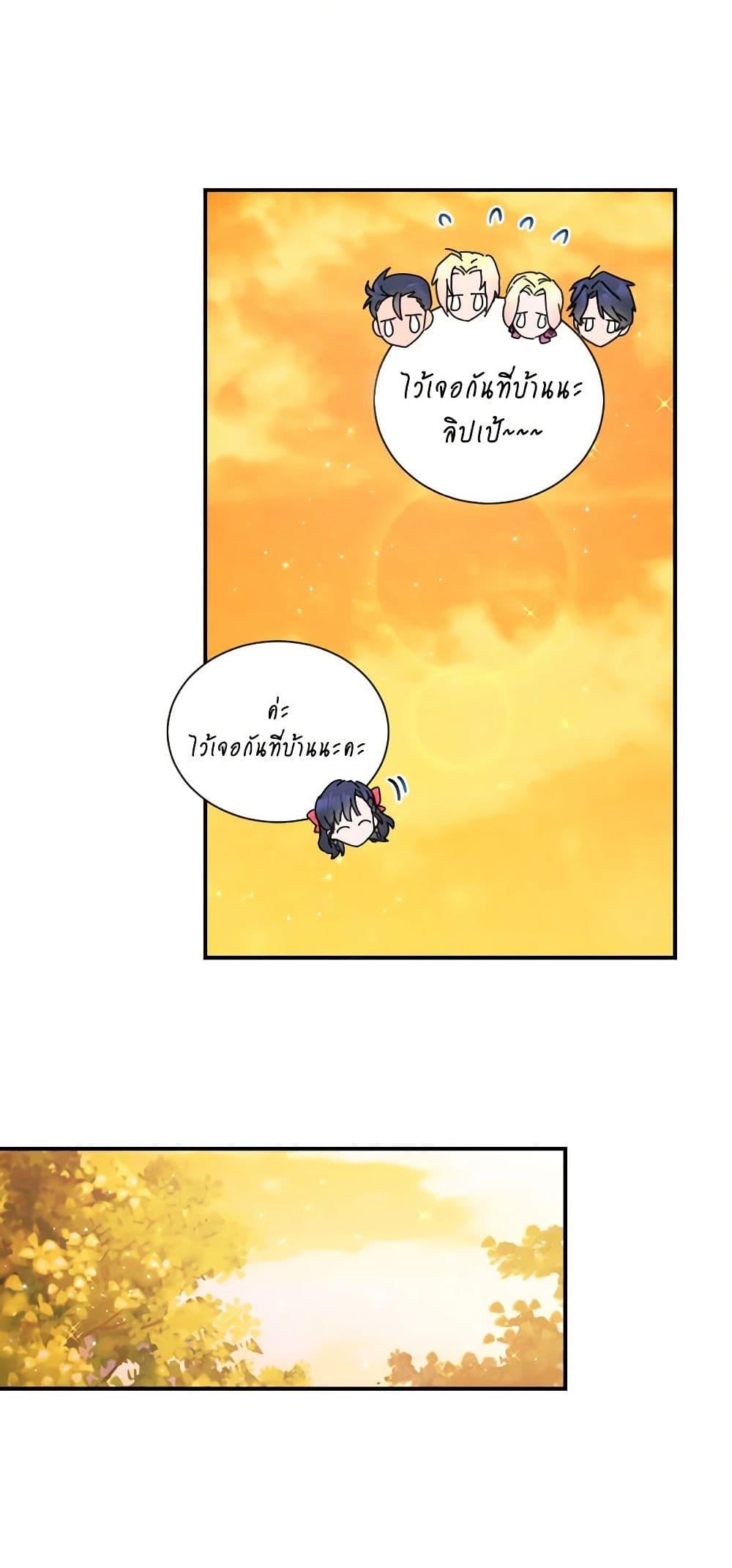 Manga-lc-com อ่านมังงะ อ่านการ์ตูน ออนไลน์ ฟรี Lady Baby ตอนที่ 1 2 3 4 5 6 7 8 9 10 11 12 13 14 ฟรี ไม่มีโฆษณา Manga-lc - อ่าน มังงะ อ่าน การ์ตูน ออนไลน์ อ่านมังงะ ฟรี