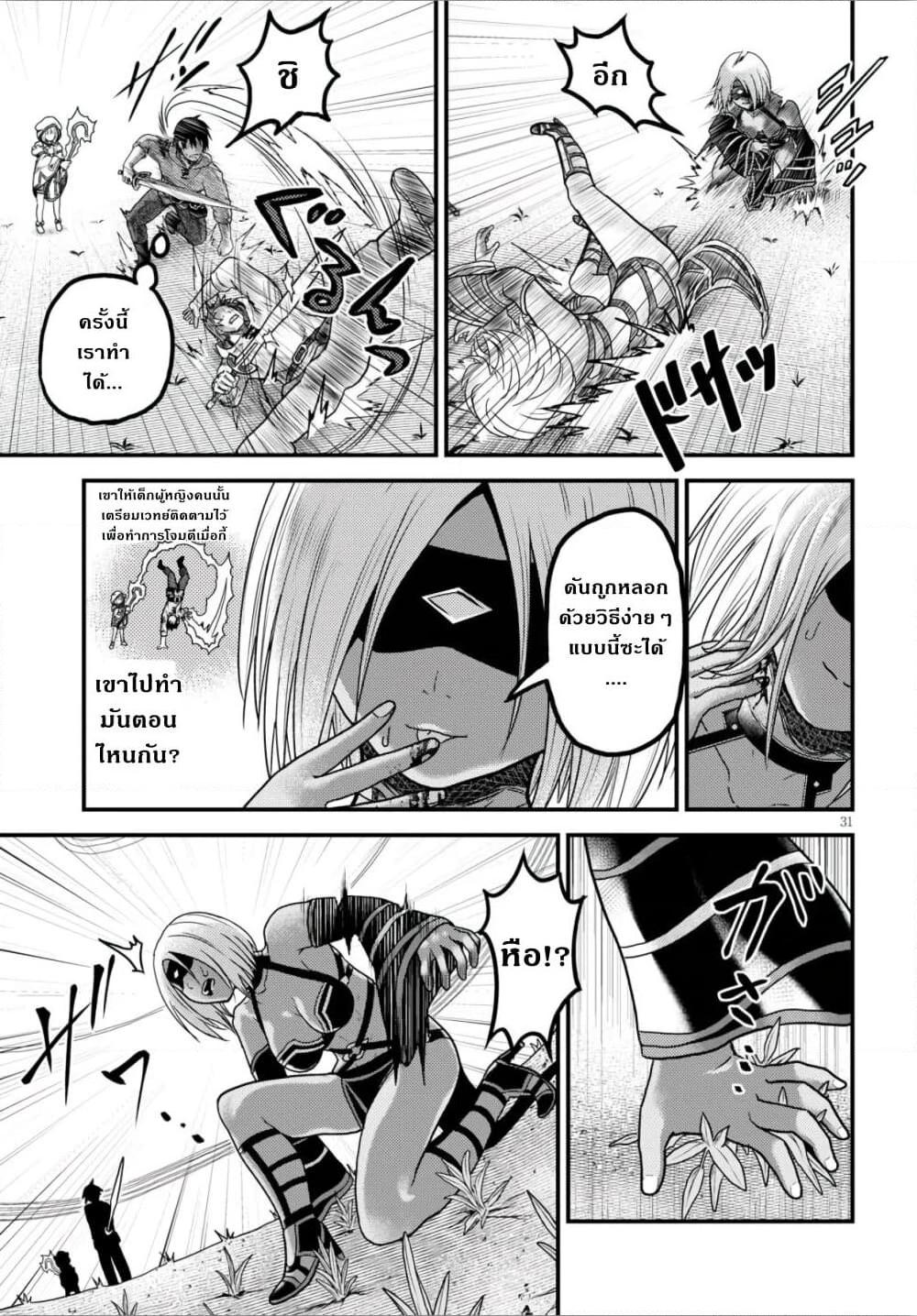 Manga-lc-com อ่านมังงะ อ่านการ์ตูน ออนไลน์ ฟรี Murabito desu ga Nani ka ตอนที่ 1 2 3 4 5 6 7 8 9 10 11 12 13 14 ฟรี ไม่มีโฆษณา Manga-lc - อ่าน มังงะ อ่าน การ์ตูน ออนไลน์ อ่านมังงะ ฟรี