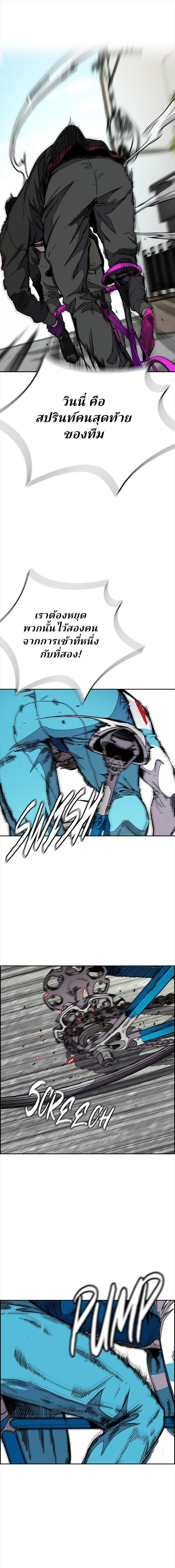 Manga-lc-com อ่านมังงะ อ่านการ์ตูน ออนไลน์ ฟรี Wind Breaker ปั่นสู้ฝัน ตอนที่ 1 2 3 4 5 6 7 8 9 10 11 12 13 14 ฟรี ไม่มีโฆษณา Manga-lc - อ่าน มังงะ อ่าน การ์ตูน ออนไลน์ อ่านมังงะ ฟรี