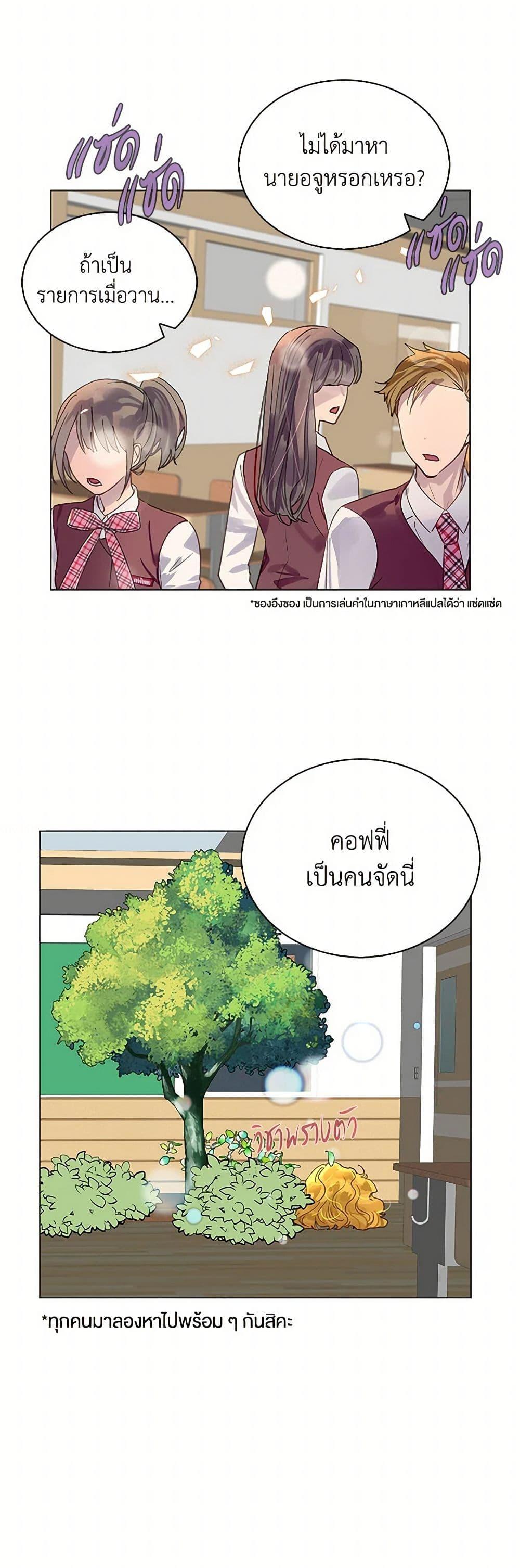 Manga-lc-com อ่านมังงะ อ่านการ์ตูน ออนไลน์ ฟรี Miss Not-So Sidekick ตอนที่ 1 2 3 4 5 6 7 8 9 10 11 12 13 14 ฟรี ไม่มีโฆษณา Manga-lc - อ่าน มังงะ อ่าน การ์ตูน ออนไลน์ อ่านมังงะ ฟรี