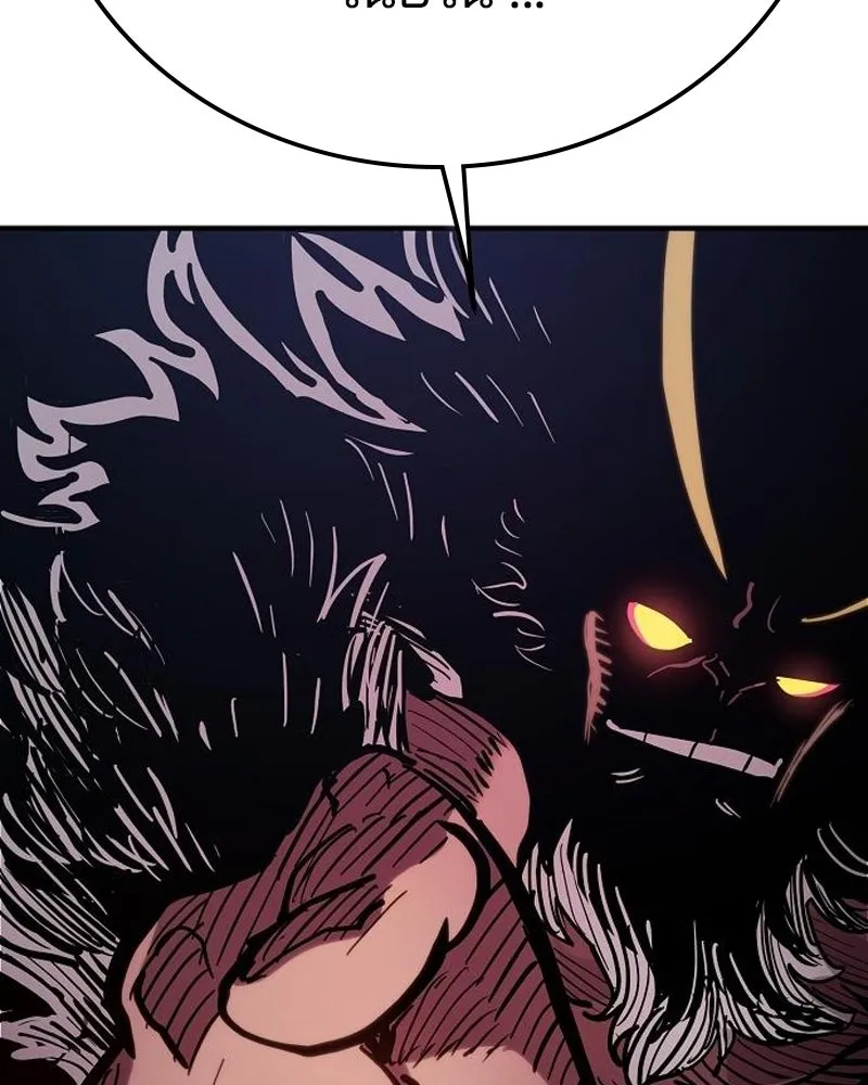 Player ตอนที่ 175 รูปที่ 139