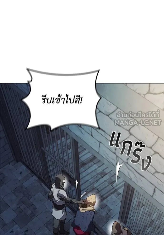 เกิดใหม่ในร่างดยุก ตอนที่ 85 รูปที่ 2