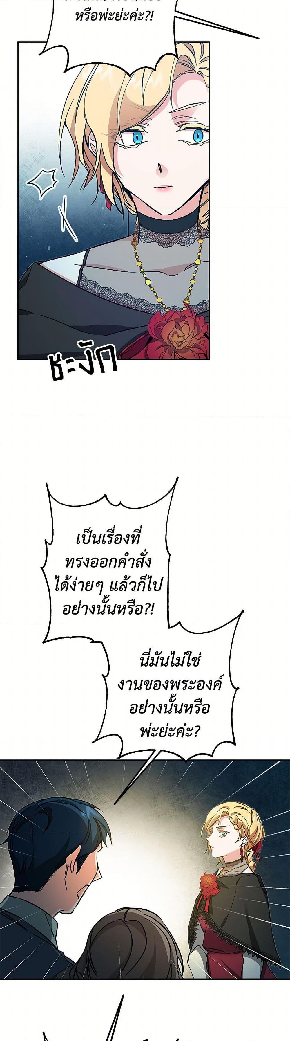 Manga-lc-com อ่านมังงะ อ่านการ์ตูน ออนไลน์ ฟรี I’ve Become the Villainous Empress of a Novel ตอนที่ 1 2 3 4 5 6 7 8 9 10 11 12 13 14 ฟรี ไม่มีโฆษณา Manga-lc - อ่าน มังงะ อ่าน การ์ตูน ออนไลน์ อ่านมังงะ ฟรี