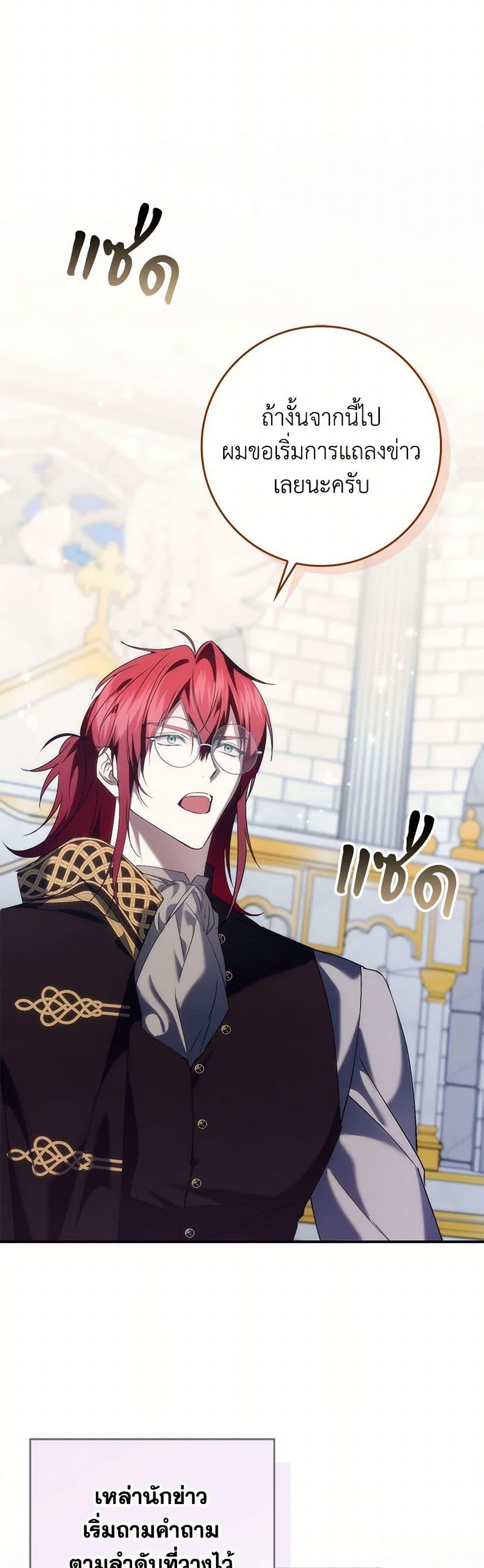 Manga-lc-com อ่านมังงะ อ่านการ์ตูน ออนไลน์ ฟรี I Won’t Pick Up The Trash I Threw Away Again ตอนที่ 1 2 3 4 5 6 7 8 9 10 11 12 13 14 ฟรี ไม่มีโฆษณา Manga-lc - อ่าน มังงะ อ่าน การ์ตูน ออนไลน์ อ่านมังงะ ฟรี