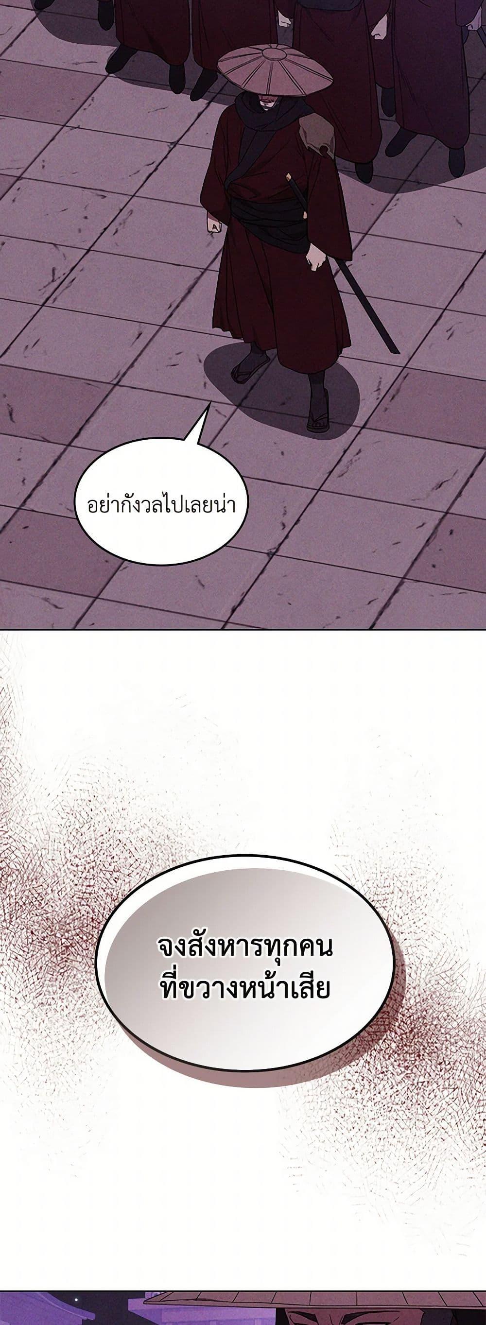 Manga-lc-com อ่านมังงะ อ่านการ์ตูน ออนไลน์ ฟรี Chronicles Of The Martial God’s Return ตอนที่ 1 2 3 4 5 6 7 8 9 10 11 12 13 14 ฟรี ไม่มีโฆษณา Manga-lc - อ่าน มังงะ อ่าน การ์ตูน ออนไลน์ อ่านมังงะ ฟรี