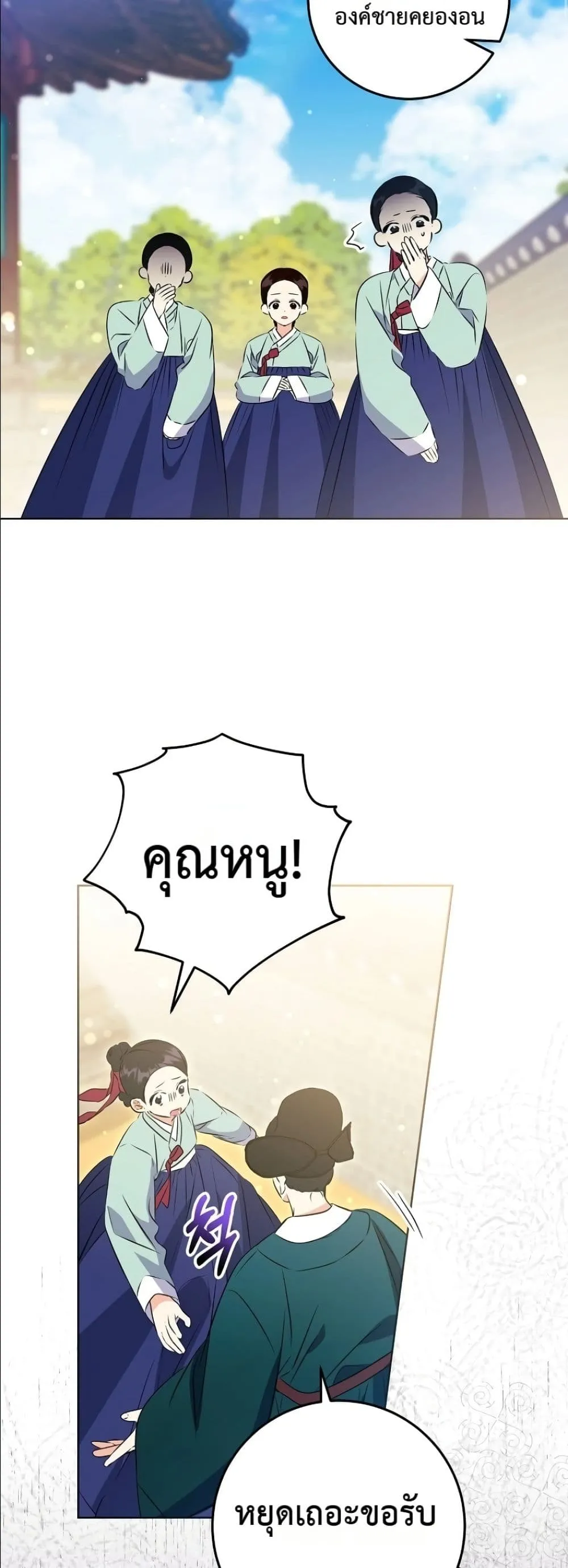 Manga-lc-com อ่านมังงะ อ่านการ์ตูน ออนไลน์ ฟรี The Princess’s Guide to a Perfect Life ตอนที่ 1 2 3 4 5 6 7 8 9 10 11 12 13 14 ฟรี ไม่มีโฆษณา Manga-lc - อ่าน มังงะ อ่าน การ์ตูน ออนไลน์ อ่านมังงะ ฟรี