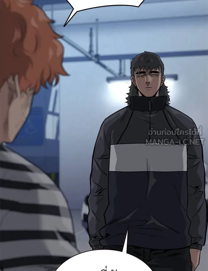 To not die ตอนที่ 53 รูปที่ 87