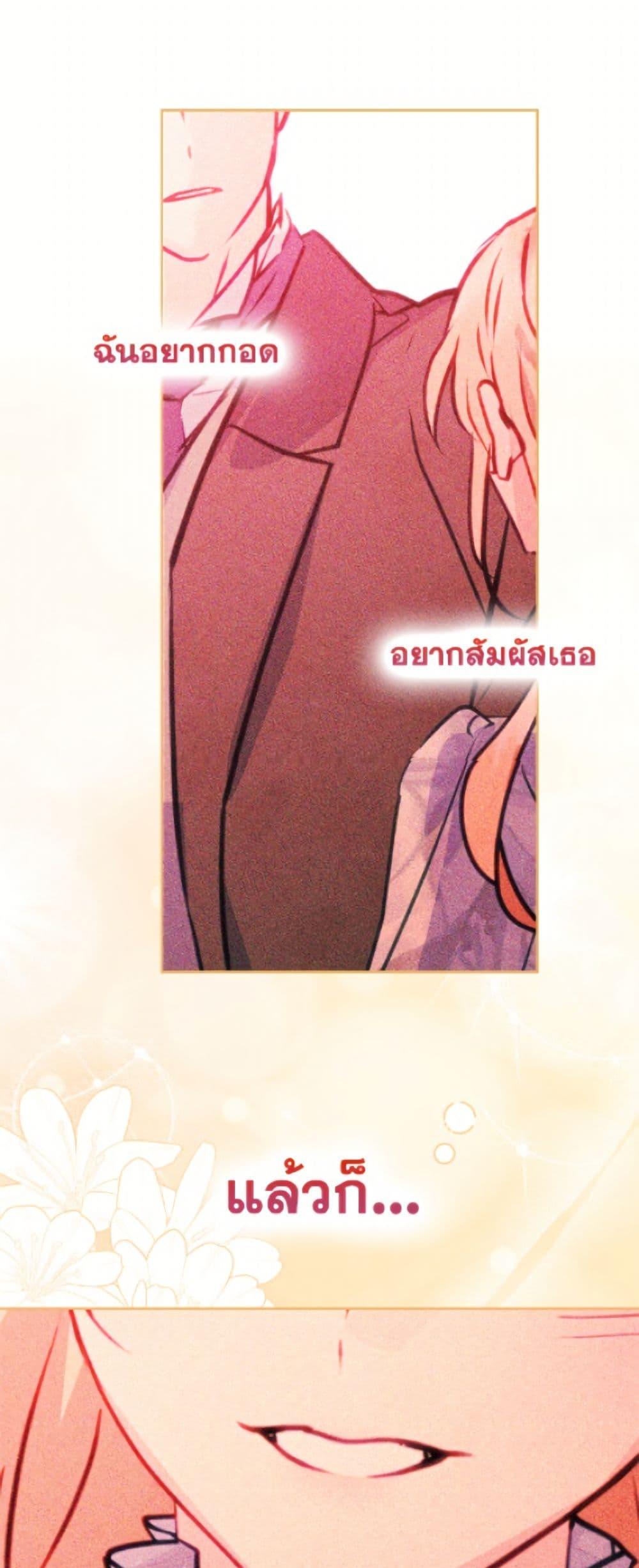 Manga-lc-com อ่านมังงะ อ่านการ์ตูน ออนไลน์ ฟรี I Became The Male Lead’s Female Friend ตอนที่ 1 2 3 4 5 6 7 8 9 10 11 12 13 14 ฟรี ไม่มีโฆษณา Manga-lc - อ่าน มังงะ อ่าน การ์ตูน ออนไลน์ อ่านมังงะ ฟรี