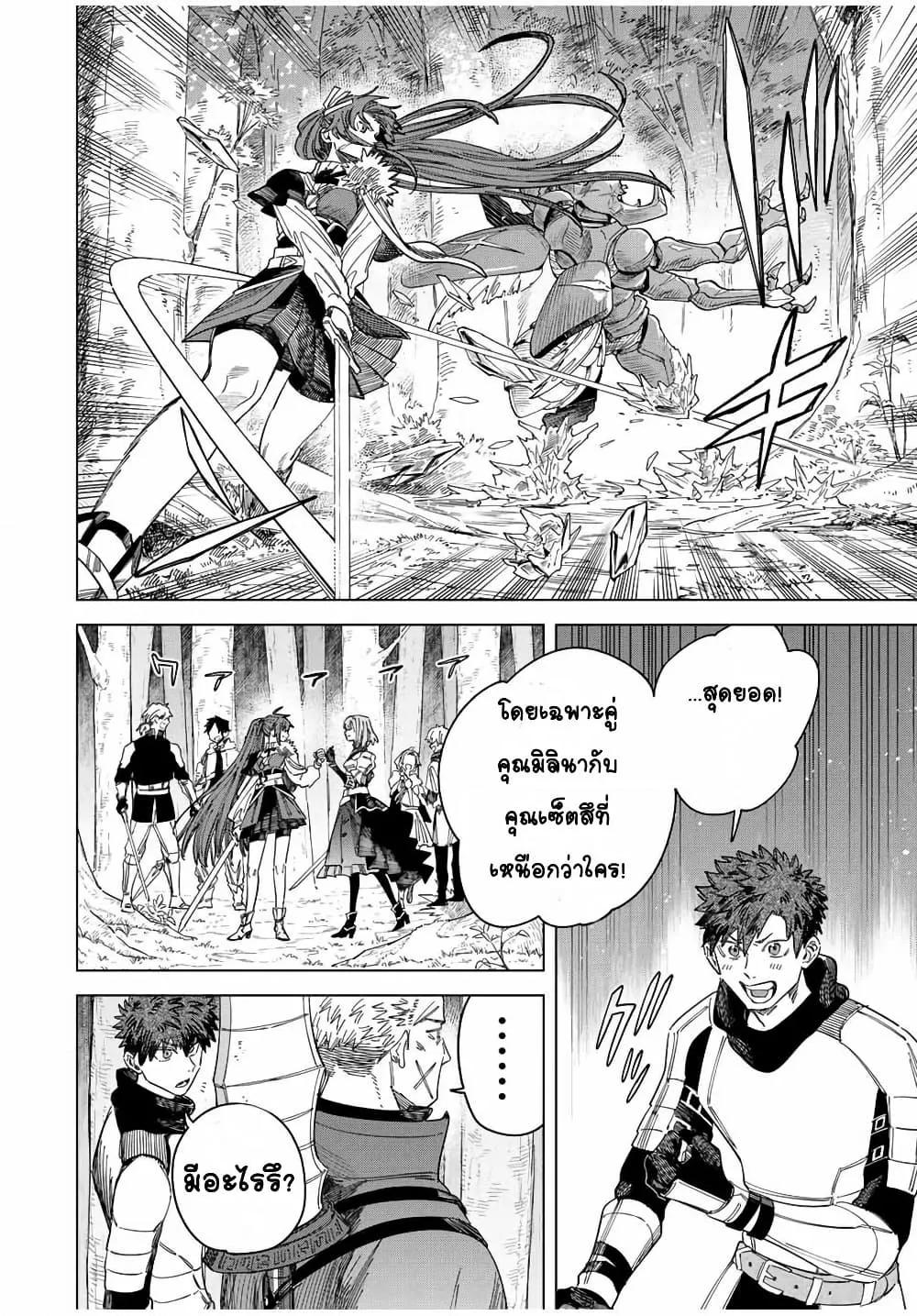 Doujin-Lc- อ่าน โดจิน มังฮวา เกาหลี ญี่ปุ่น จีน แปลไทย Majo to Youhei ตอนที่ 1 2 3 4 5 6 7 8 9 10 11 12 13 14 ฟรี ไม่มีโฆษณา อ่าน โดจิน Manhwa เกาหลี ญี่ปุ่น จีน เรามีครบ คัดมาให้เน้นๆ โดจิน 18+ รับประกันความฟินโดย  Doujin Lc