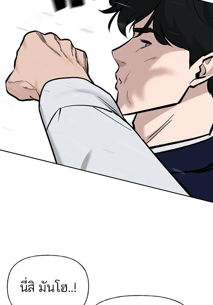 เลวฟาดเลว ตอนที่ 3 รูปที่ 52