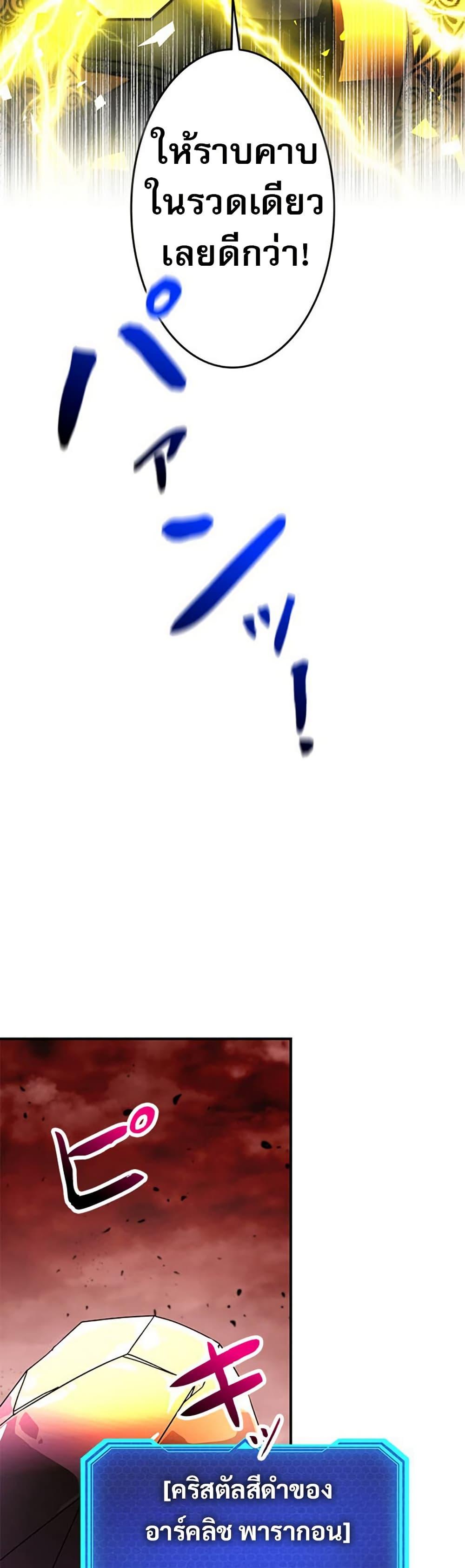 Manga-lc-com อ่านมังงะ อ่านการ์ตูน ออนไลน์ ฟรี Putting My Life on the Line, I Go All-in on Luck Enhancement ตอนที่ 1 2 3 4 5 6 7 8 9 10 11 12 13 14 ฟรี ไม่มีโฆษณา Manga-lc - อ่าน มังงะ อ่าน การ์ตูน ออนไลน์ อ่านมังงะ ฟรี