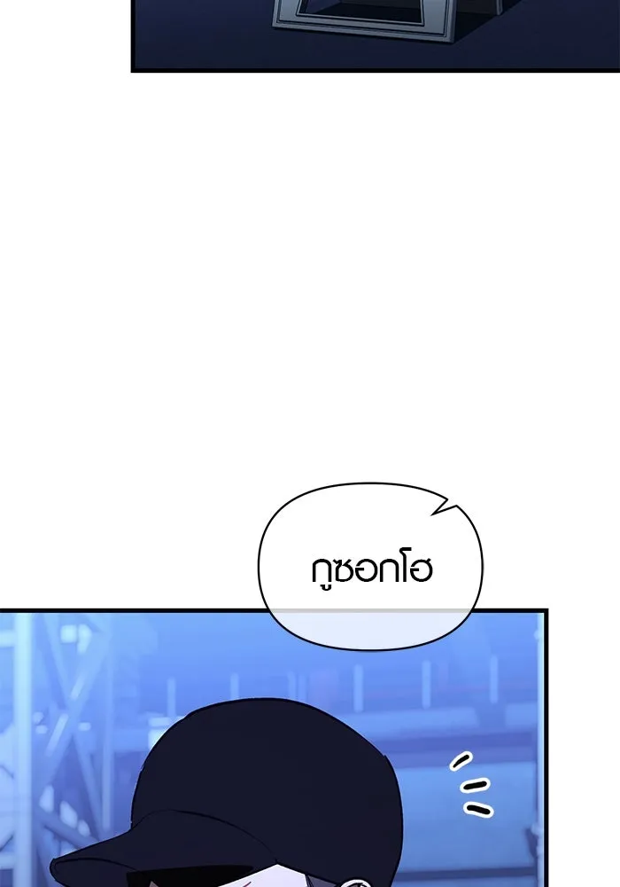 บันทึกรักลูกสาวเจ้าพ่อ ตอนที่ 46 รูปที่ 4