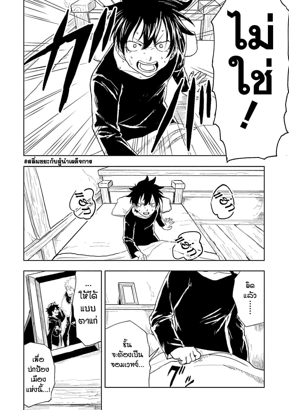 Manga-lc-com อ่านมังงะ อ่านการ์ตูน ออนไลน์ ฟรี Kokuei no Junk ตอนที่ 1 2 3 4 5 6 7 8 9 10 11 12 13 14 ฟรี ไม่มีโฆษณา Manga-lc - อ่าน มังงะ อ่าน การ์ตูน ออนไลน์ อ่านมังงะ ฟรี