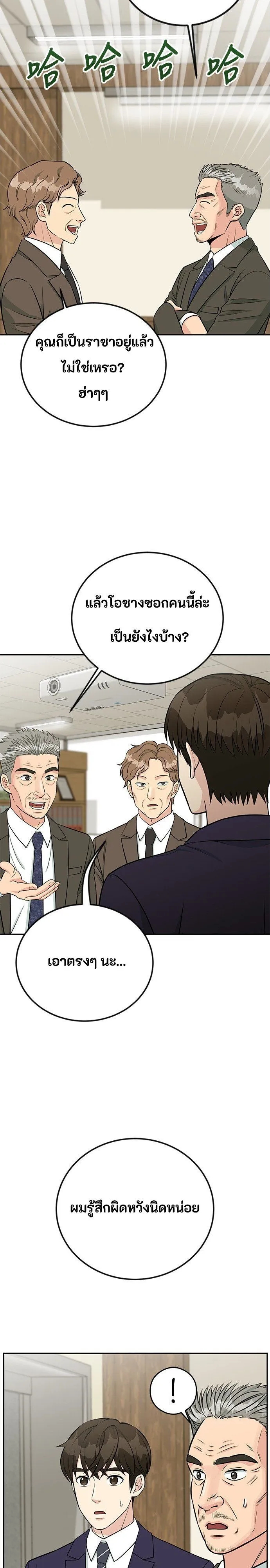Manga-lc-com อ่านมังงะ อ่านการ์ตูน ออนไลน์ ฟรี Reincarnated as a New Employee ตอนที่ 1 2 3 4 5 6 7 8 9 10 11 12 13 14 ฟรี ไม่มีโฆษณา Manga-lc - อ่าน มังงะ อ่าน การ์ตูน ออนไลน์ อ่านมังงะ ฟรี