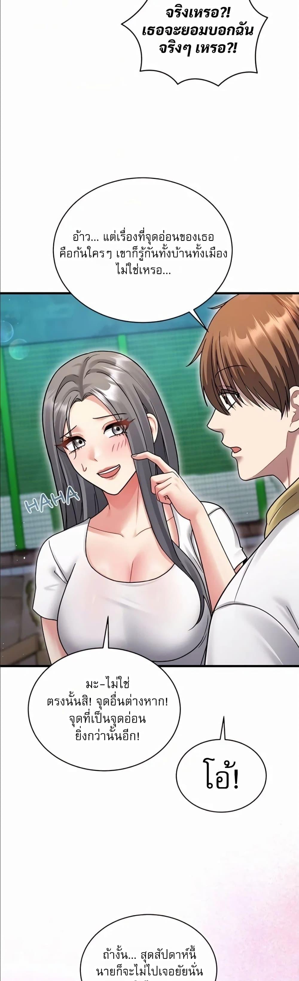 Doujin-Lc- อ่าน โดจิน มังฮวา เกาหลี ญี่ปุ่น จีน แปลไทย Who Cares if it's ตอนที่ 1 2 3 4 5 6 7 8 9 10 11 12 13 14 ฟรี ไม่มีโฆษณา อ่าน โดจิน Manhwa เกาหลี ญี่ปุ่น จีน เรามีครบ คัดมาให้เน้นๆ โดจิน 18+ รับประกันความฟินโดย  Doujin Lc